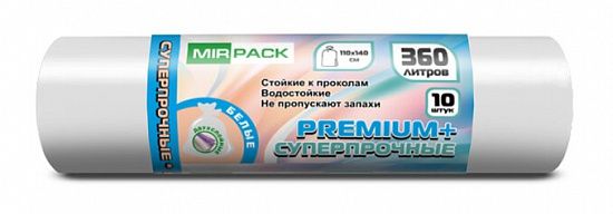 Мешки для мусора 360 л, 65 мкм, ПВД, 10 шт, двухслойные, 110*140 см, белые - Вид 1